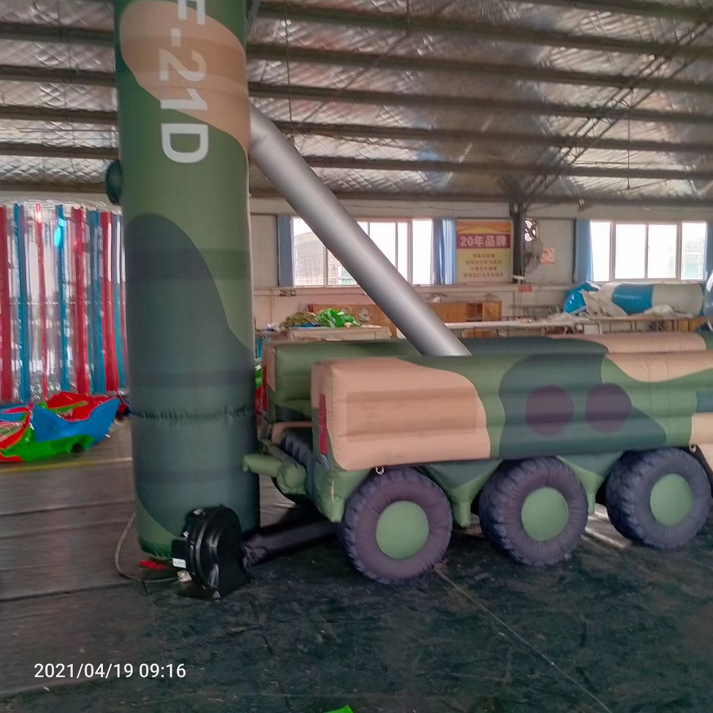 曲阜军事演习中的充气目标车辆：模拟发射车雷达车坦克飞机